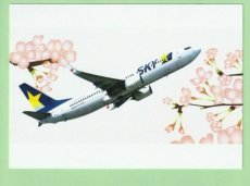 Skymark Airlines Boeing 737 - postcard