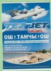 Tez Jet Airlines BAe 146-200 - postcard