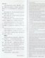Xiamen Airlines brochure - Boeing 787 - Service Gu Xiamen Airlines brochure - Boeing 787 - Service Guide for Transfer Service at Xiamen Airport